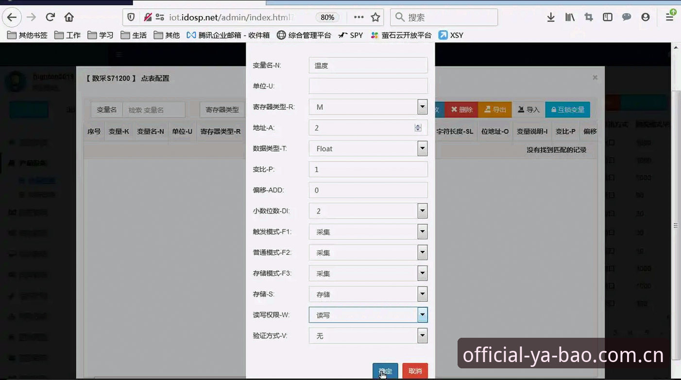 揭秘yabovip手机版：亚博官方正版教程背后的真相，90%用户不知道的操作细节