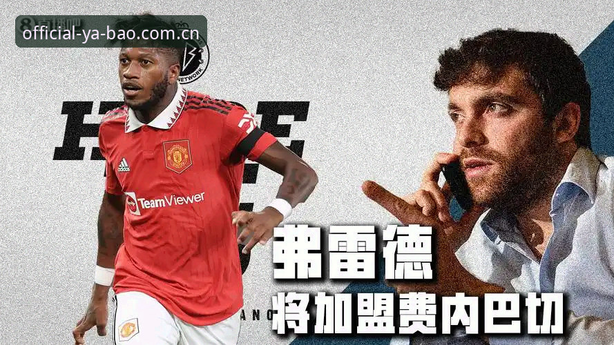 yabovip手机版深度解析：亚博中国APP功能与下载指南详解