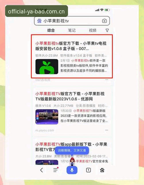 yabovip手机版最新安装教程：教你快速获取亚博官方正版APP