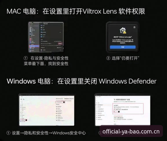 亚博多维内容 从入门到精通:yabovip手机版多维内容使用教程(v2.2.0安装与操作指南)